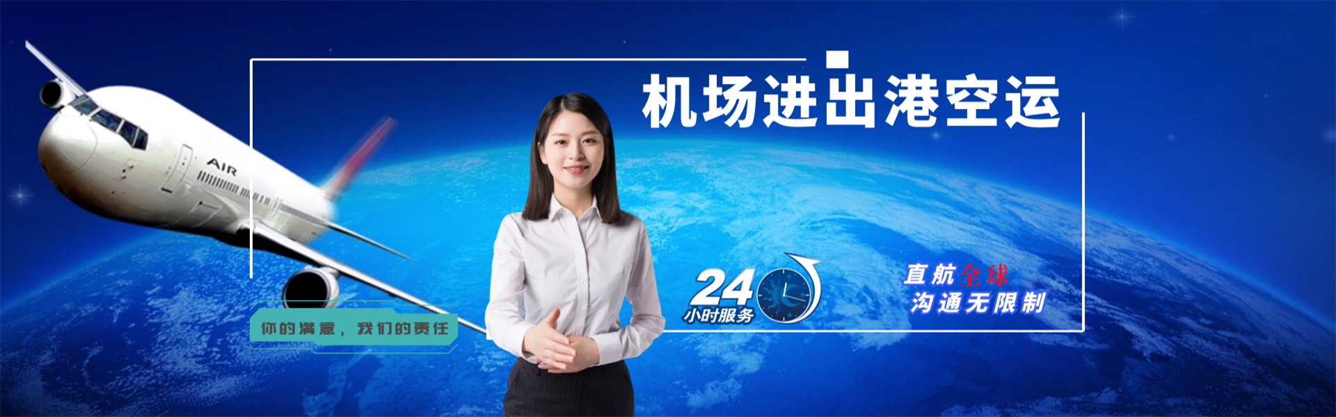 红安到意大利物流公司-红安至意大利物流专线-红安空运到意大利-优时通物流有限公司