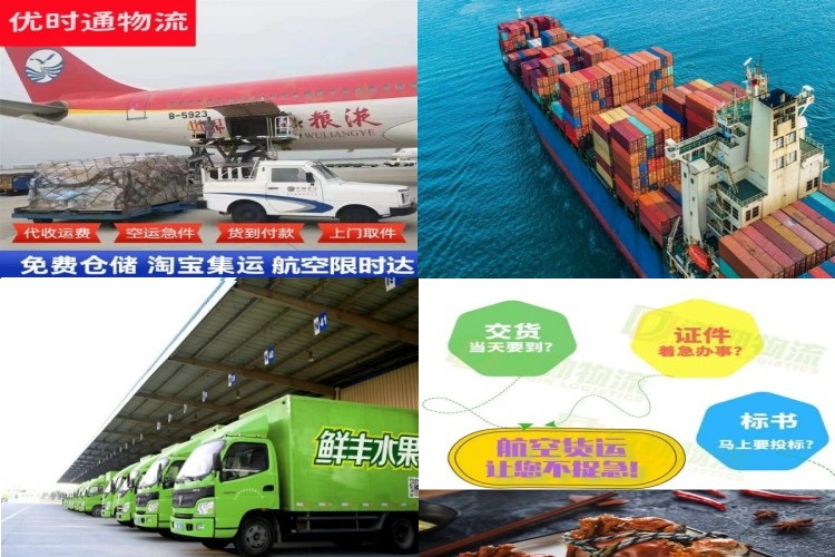 红安到意大利航空货运公司-红安到意大利物流专线